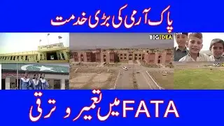 NAI SUBHA Development Work in FATA
