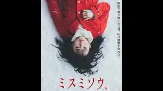 Клип к фильму Живучие цветы | Liverleaf [2018]