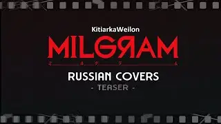 T1 Russian covers Teasers (MILGRAM)