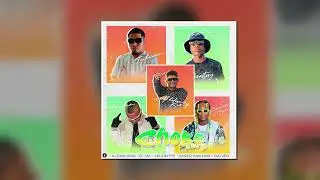 Al Choke Zury - Aldair King × El Jay × Yeulin 777 × Daner Dan Dan × Taliven | Audio Oficial