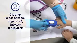 Педиатр МКЦ 