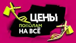 Monro | Анимационный ролик