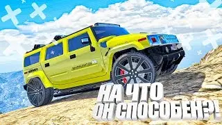 НА ЧТО СПОСОБЕН HUMMER H2. ПОЛНЫЙ ТЮНИНГ В GTA NEXT RP