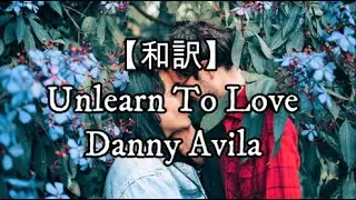【和訳】Unlearn To Love (feat. madugo) - Danny Avila