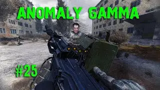 НОВЫЕ ДРУЗЬЯ И КОНЕЦ ► S.T.A.L.K.E.R. ANOMALY GAMMA (25)