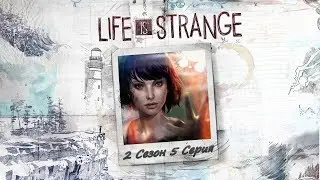 Life is Strange 2 Сезон 5 Серия