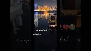 Karunga mai shikayat Apne Rab se  #viral #viralvideo #smartphone #voiceeffects #shaikh #song #love