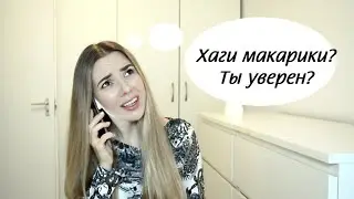 Смешные и неловкие ситуации из-за венгерского языка | Жизнь в Будапеште