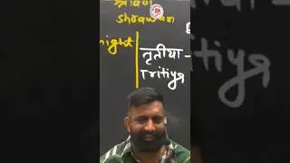 बचपन के किस्से...♥️ #motivation #rajveersir#inspiration#civilservicemotivation#rajveersirspringboard