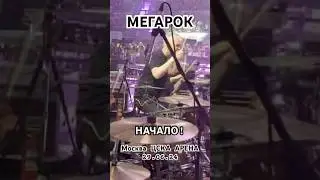 МЕГАРОК шоу 1000 музыкантов #мегарок #мегарок1000 #megarock #megarock1000 #shorts #нарезки #drummer