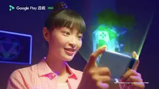 昊緣丨Google Play 官方電腦版：大螢幕暢玩、跨裝置同步、安全防護！