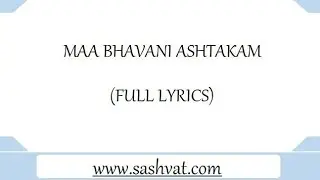MAA BHAVANI ASHTAKAM (FULL LYRICS)