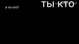Мой мем