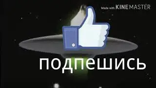Моя новая концовка