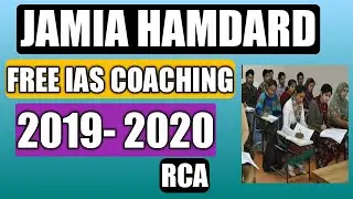 Jamia Hamdard free ias coaching 2019