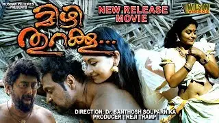 Malayalam Full Movie 2019 New Release Mizhi Thurakku HD