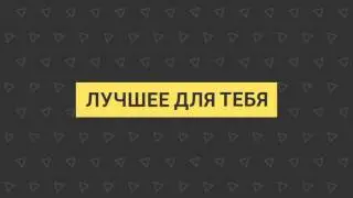 New INTRO DEDROID