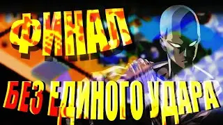 Polytopia - прохождение без единого удара! Финал!