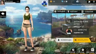 ребят зайдите возращяю канал (Free Faer)(critekal ops) (Blok Straek