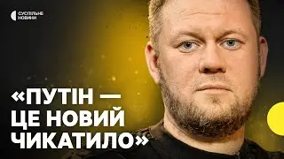 КАЗАНСЬКИЙ | Курська операція | одержимість Путіна | перспектива переговорів | Ремовська Інтервʼю