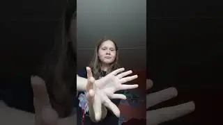 Я старалась не судите строго