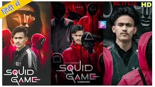 Squit Game Photo Editing Tutorial Step by Step | in PicsArt  | viral series squid game editz