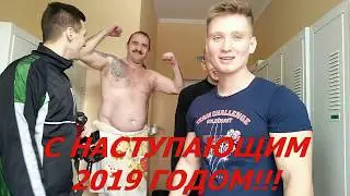 ЖЕСТКАЯ НОВОГОДНЯЯ ЗАРУБА  |  Наказали Старую Гвардию)