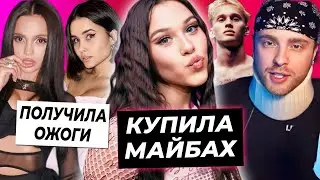 Милана Некрасова купила Майбах / Криду нужна операция / Валя умиляет фанов / Голышева получила ожог