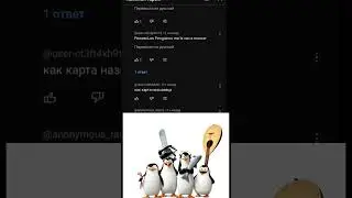Его уже не спасти💀💀💀