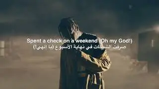 Travis Scott - Antidote مترجمة عربي