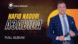 Hafid Nadori - A3abida - Full Album - حفيظ الناظوري ( عبيدة ) موسيقة ريفية