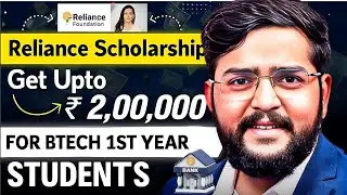 ₹2 Lakh Scholarship for 1st Year Students  | Reliance Foundation 2025 