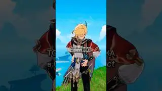 ТОП 3 ЛАЙФХАКА в Genshin Impact  | #genshin #genshinimpact