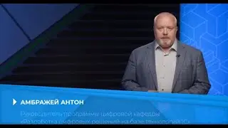 Разработка цифровых решений на базе технологий 1С (полная версия)