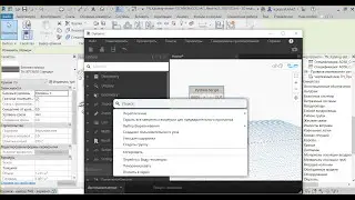 Решение проблемы В25 с помощью Dynamo (Python)