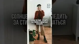 Больше подарков в моем канале, смотри в шапке профиля