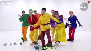 BTS - GoGo рус.саб.