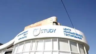 Ustudy Шымкент