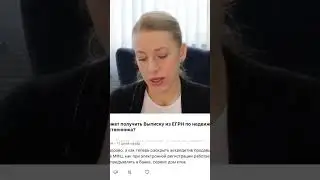 Как отказаться от приватизации в пользу другого собственника? #недвижимость