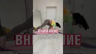 Читай комментарии 🔥