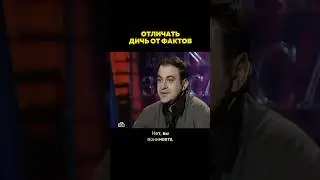 ✍️ Задавать уточняющие вопросы бывает полезным, чтобы не клевать на крючки «это же очевидно»