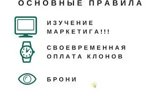 Клуб Легко! Напоминалка.