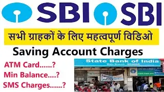 sbi bank saving account Min Balance 2023 sbi bank Min Balance charges sbi bank account all charges