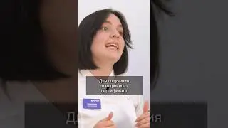 ЭЛЕКТРОННЫЙ СЕРТИФИКАТ НА ПРИОБРЕТЕНИЕ СЛУХОВОГО АППАРАТА