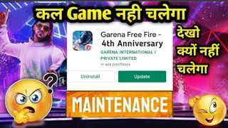 FF NEW UPDATE TODAY | 4TH AUGUST MAINTENANCE BREAK | FF NEW UPDATE | FREE FIRE NEW UPDATE TODAY