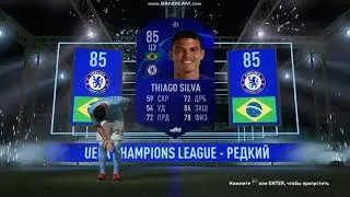 FIFA 21 / Pack opening / 5 packs / Rare gold pack