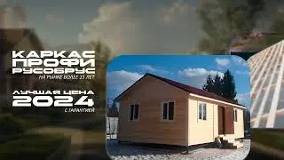24 июня 2024 г.