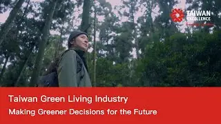 Enjoy Green Life with Taiwan Excellence | 台灣精品