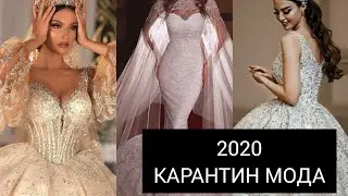 2020 ЙИЛНИНГ ЭНГ ЧИРОЙЛИ КЕЛИН ЛИБОСЛАРИ 👰💓+