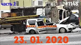 ☭★Подборка Аварий и ДТП от 23.01.2020/часть 2#/1148/Январь 2020/